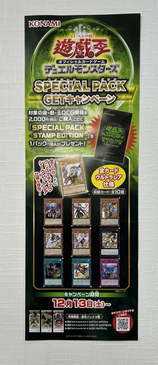 こちらのキャンペーンまだ行っておりますので 是非当店まで✨ #CB広島