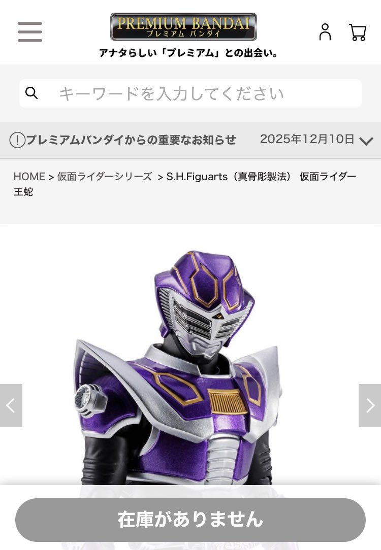 くわっち様 ちくわぶっ (@srkz_s2n6) on X