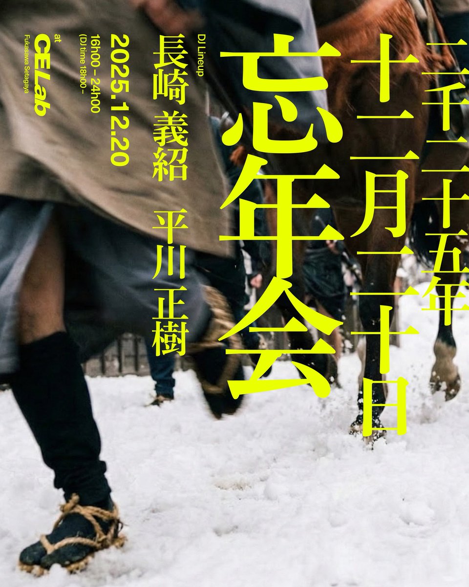 KEIGO ANAN tweet media