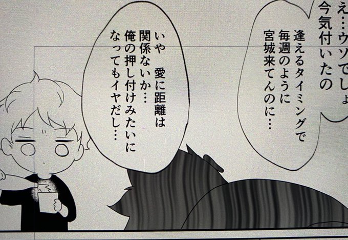 ともぴこ(@tsukipiko_1224) さんのマンガ一覧 | ツイコミ(仮)