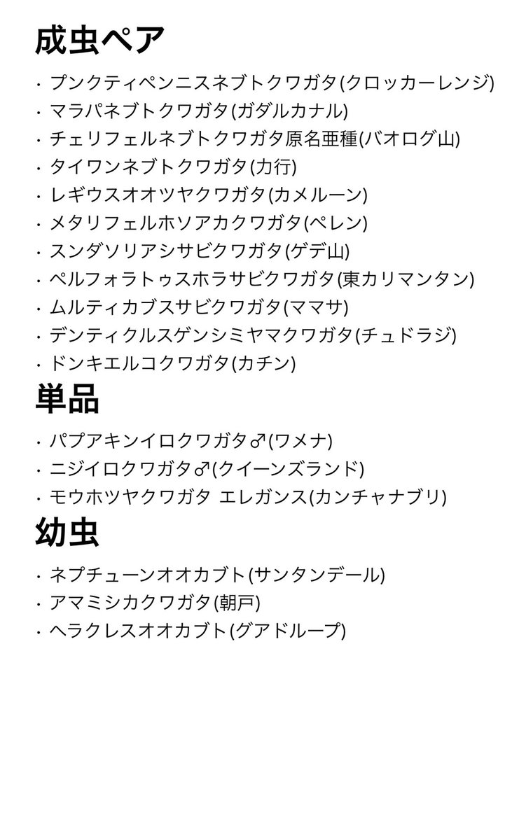 すもも (@sumomo_2_1) / Posts / X