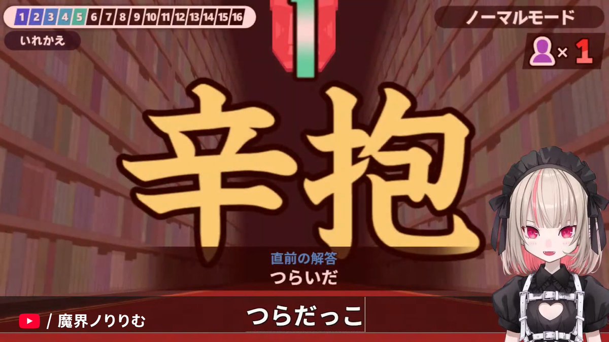 K★Ｙ★A★Yページです•*¨*•.¸♬︎ MV】Dead or Like / P丸様。 【DYES IWASAKI(FAKE TYPE.)】 - YouTube