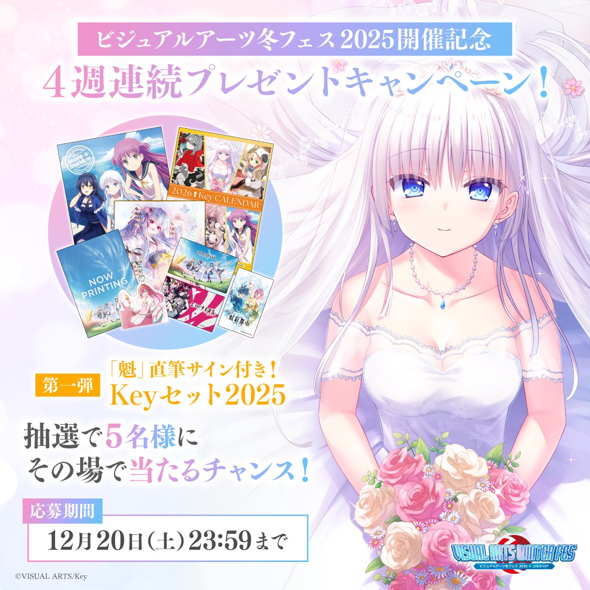 lelie(れりー) (@lelie_link) / Posts / X