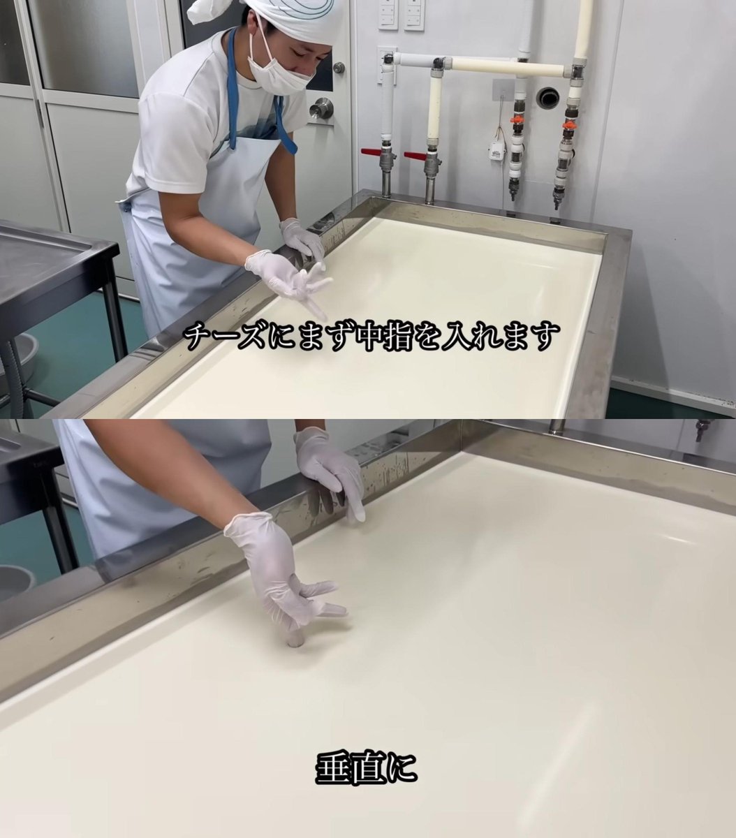 ﾁｮｺﾎﾞｰｲ山口