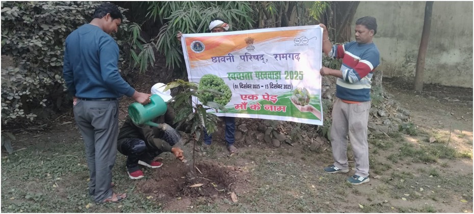 Cantonment Board, Ramgarh tweet media