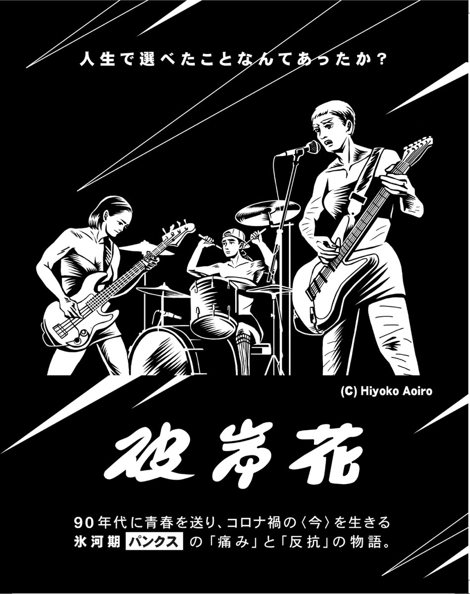 トーチweb (@_to_ti) / Posts / X