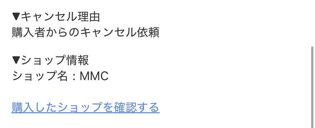 てつお 他購入者はキャンセルします 何で購入者都合のキャンセルだか、教えてほしい。いい加減な業者だよ