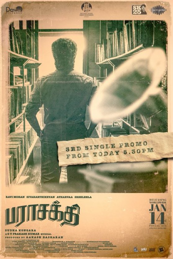 Super day calls for a Super blast ⚡

#Parasakthi third single promo arrives at 5.30 PM