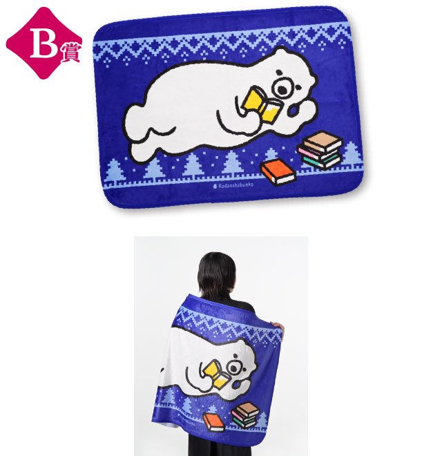 講談社文庫 (@kodanshabunko) / Posts / X