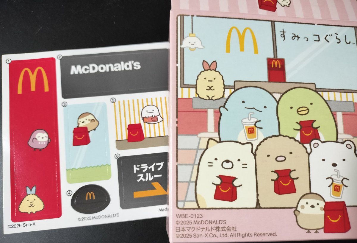 マック　おまとめ 今回のハッピーセットの、私的激熱ポイント🔥 マック、ありがとう