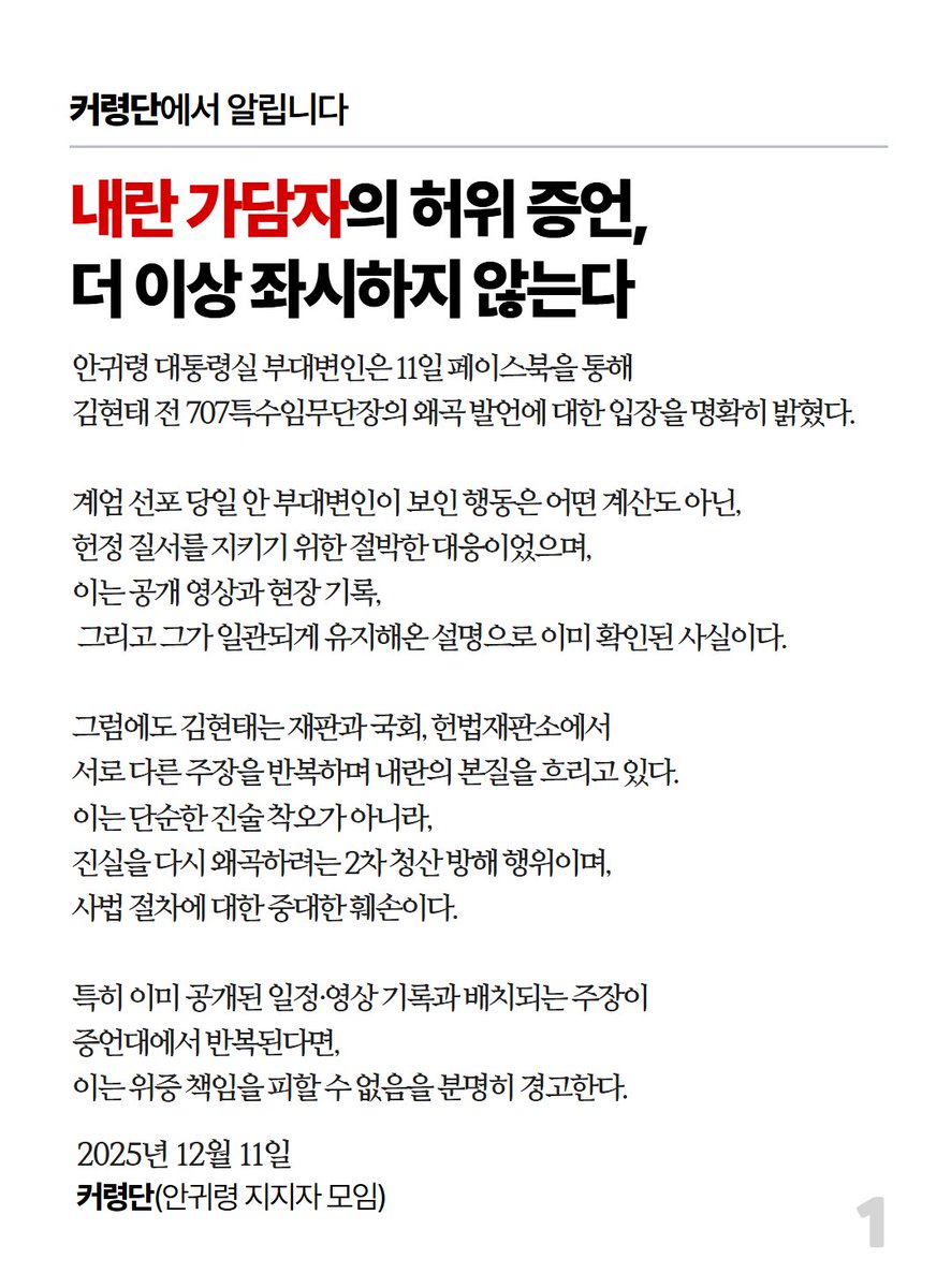 ๐๐ค๐ค๐ ๐๐๐ง๐ tweet media