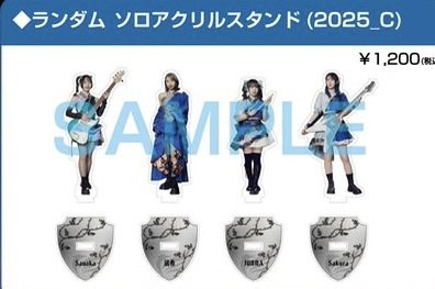 お助けください】 アクスタ 4つ買って3つじゅんなちゃん🥲 （譲