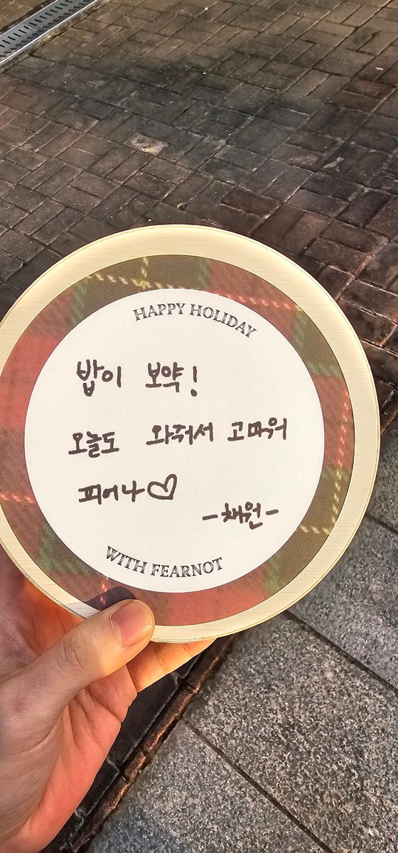 ruireborn7's tweet photo. 멘트가 너무 귀여워 ㅋㅋㅋ https://t.co/qwRxiUJ6um