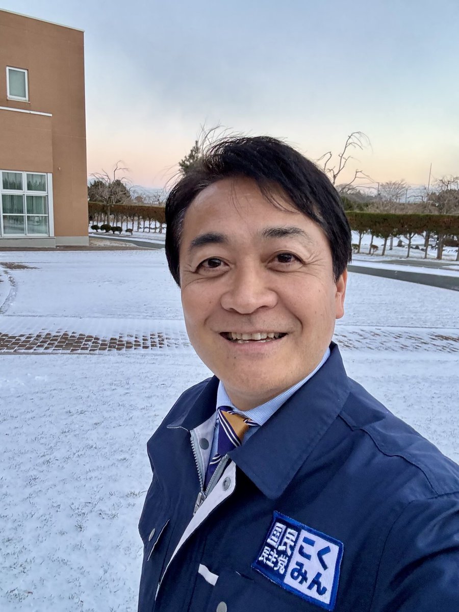 玉木雄一郎(国民民主党) tweet media