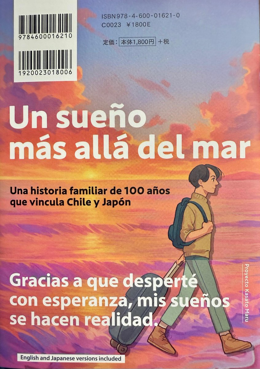 Chile en Japón / Chile in Japan tweet media