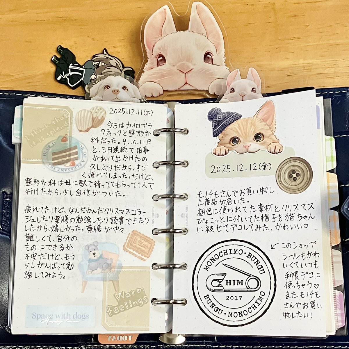 ゆん (@yunyun040618) / Posts / X