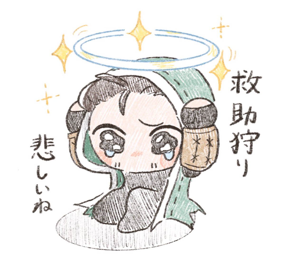 なぶ は つらいです