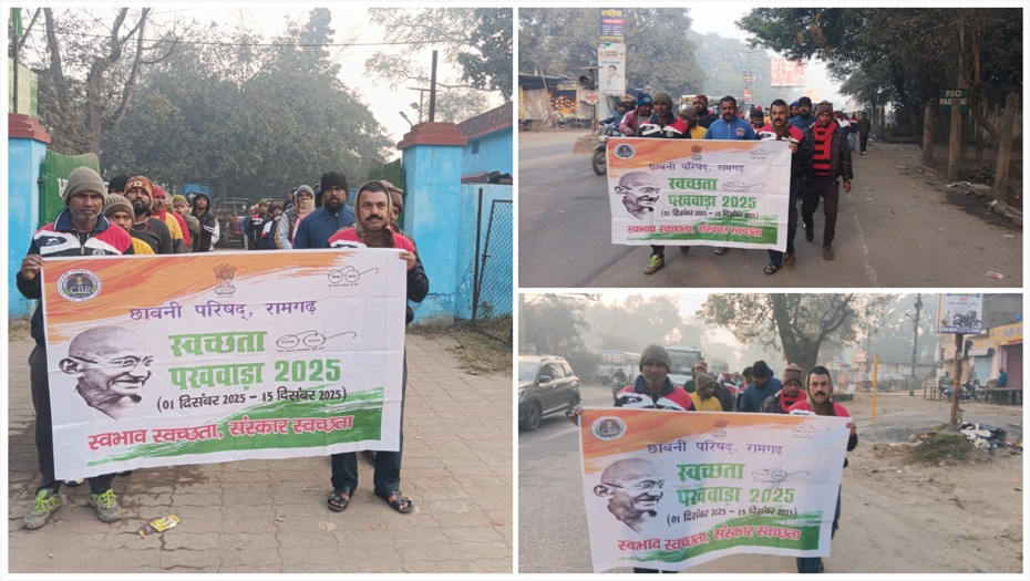 Cantonment Board, Ramgarh tweet media