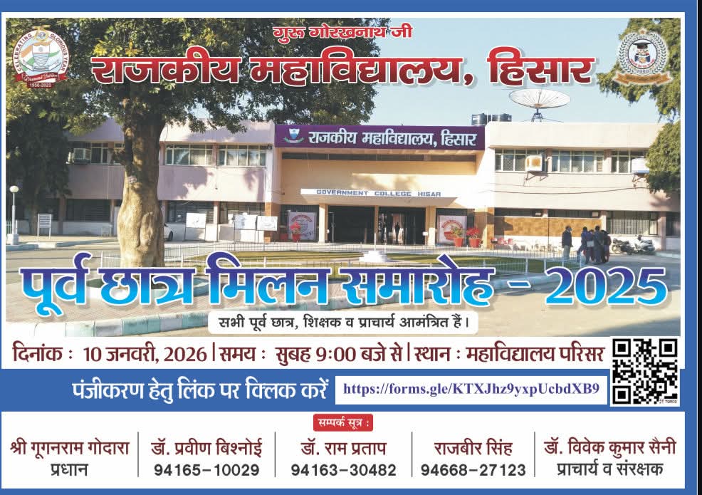 satinderneoli's tweet photo. भारत के माननीय मुख्य न्यायाधीश श्री सूर्यकांत जी ने गवर्नमेंट कॉलेज हिसार के डायमंड जुबली सेलिब्रेशन और एलुमनाई मीट के लिए ओल्ड स्टूडेंट्स एसोसिएशन गवर्नमेंट कॉलेज हिसार के निमंत्रण को किया सहर्ष स्वीकारI
#chiefjusticeofindia 
#SupremeCourt 
#सतेन्द्र_सिंह_आदमपुर
#जय_आदमपुर https://t.co/GfMMwsDqMS