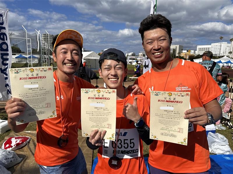 #今週のDA
☀️NAHAマラソン2025☀️
今年も有志のメンバーで参戦してきました🏃‍♂️
結果はなんと…参加した全員が完走！！！すばらしい！
中にはサブフォー（4時間切り）達成したガチ勢も。走り切ったあとの笑顔がまぶしいっ😆✨
参加したみなさんおつかれさまでした！

#NAHAマラソン #沖縄 #全員完走