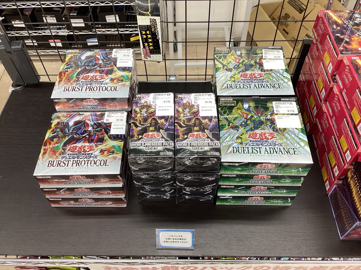 🦏✨再入荷情報✨】 #遊戯王OCG ブースターパック 『DUELIST ADVANCE