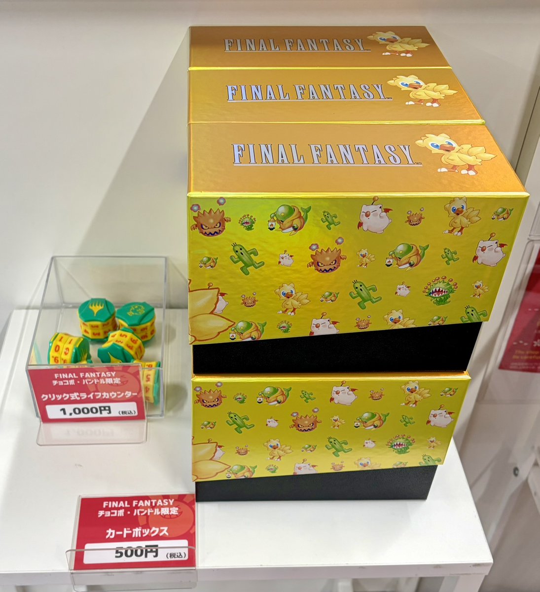 商品情報】 レジ前にて販売開始‼️ 『マジック：ザ・ギャザリング