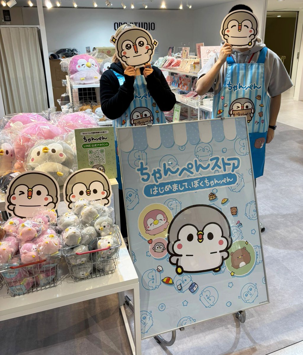 ペンギンの優しい世界-お腹すい汰＠ (@onakapeko10) / Posts / X