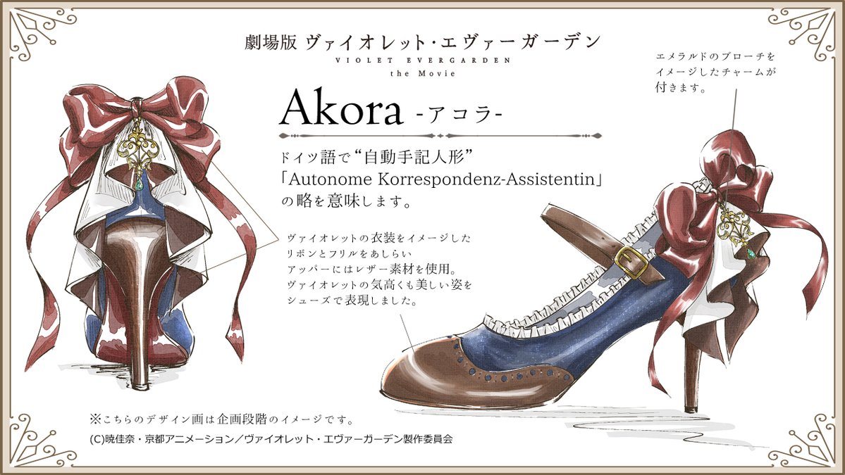 是非大切なときに履いて欲しい