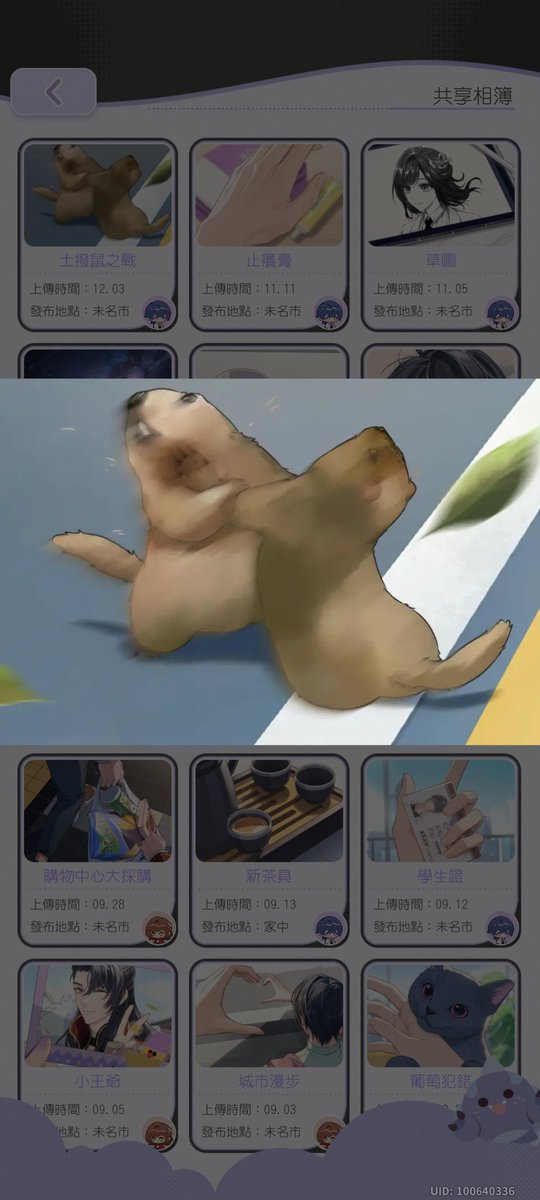 themis always so unserious lmfao