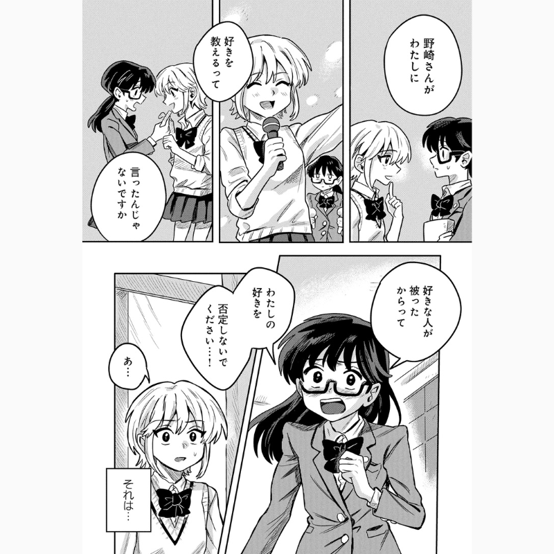 UNEXTComic_ori's tweet photo. 🏫校内は、生徒や教師の思惑が入り混じる、
秘密の関係で溢れてる。✍️

◢◤
『校内恋愛』
🆕第13話-②更新💖
◥◣

U-NEXT「毎日無料」でcheck👀
https://t.co/5QqSYXO7x8

#UNEXTComic 
@moyomoyo211