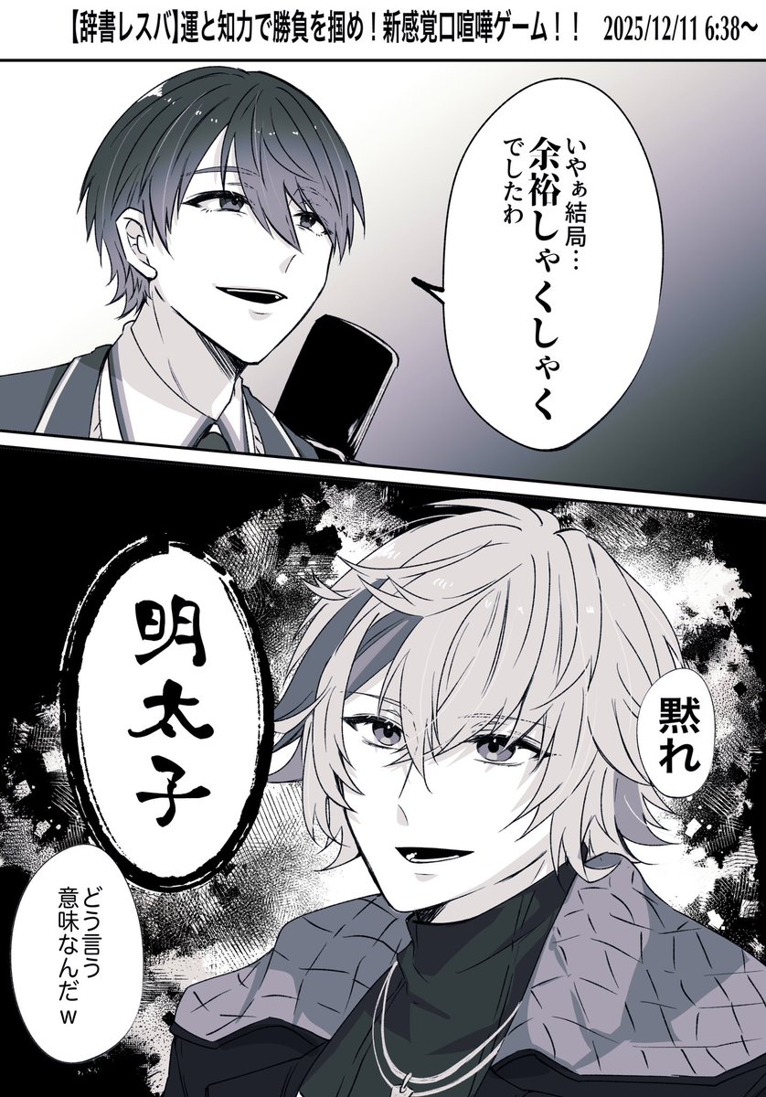 𝙈𝙄𝙉𝙏🌿 (@MNTSB69) / Posts / X