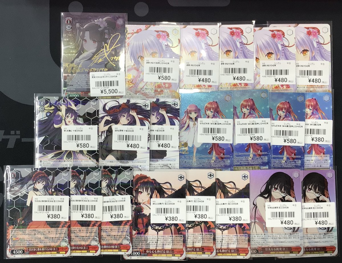 ヴァイスシュバルツ 販売情報】 WSサインカードやデッキパーツを色々