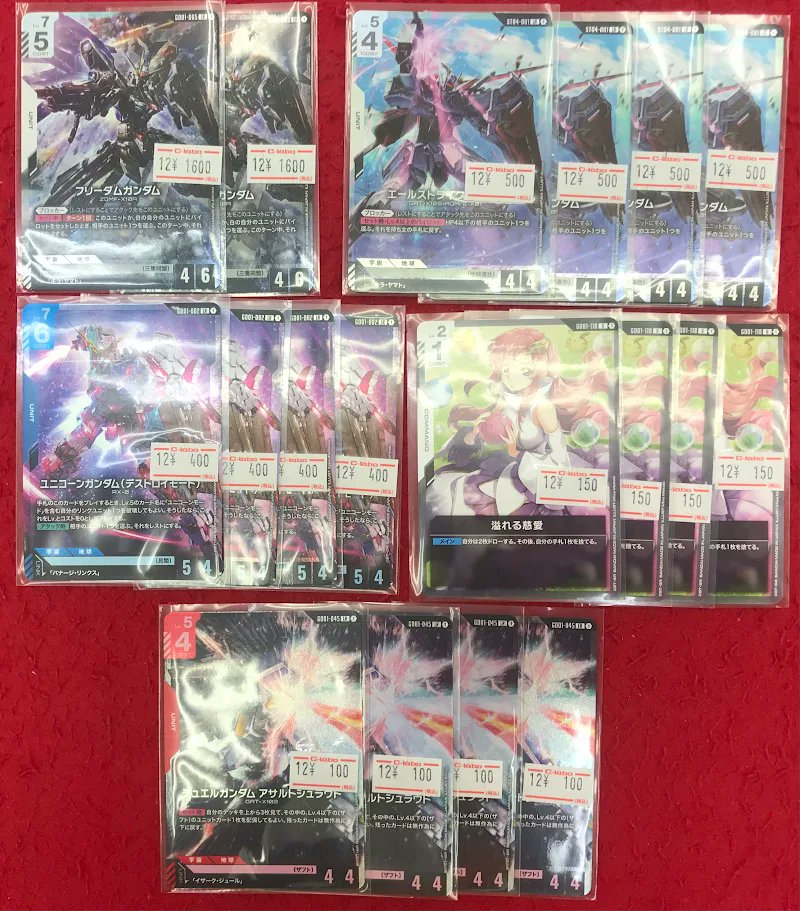GCG 販売情報】 ガンダムカードゲームより デッキパーツ系多数販売中