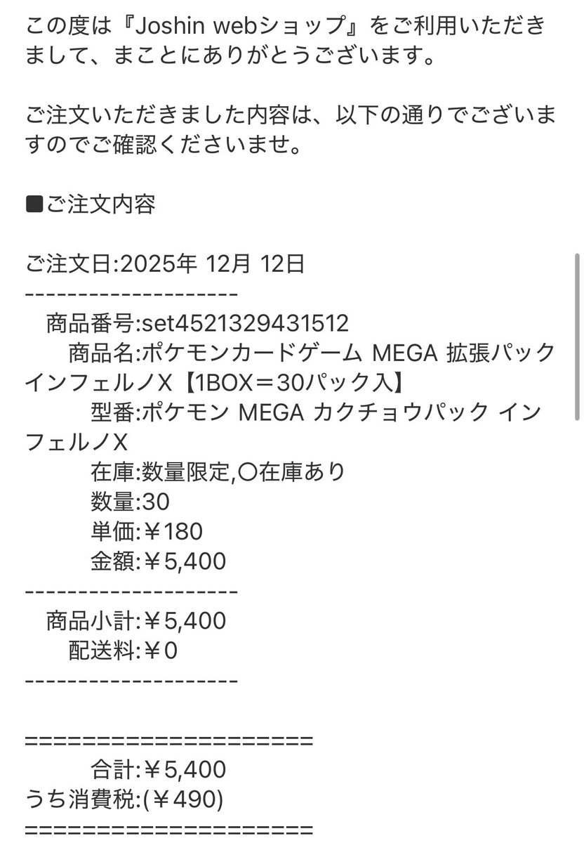 確認(*´ω｀*)♡ 確認(((^-^)))✩.*˚オーダー ハンドメイド 確認o(*^▽^*)o DIO ZX本物