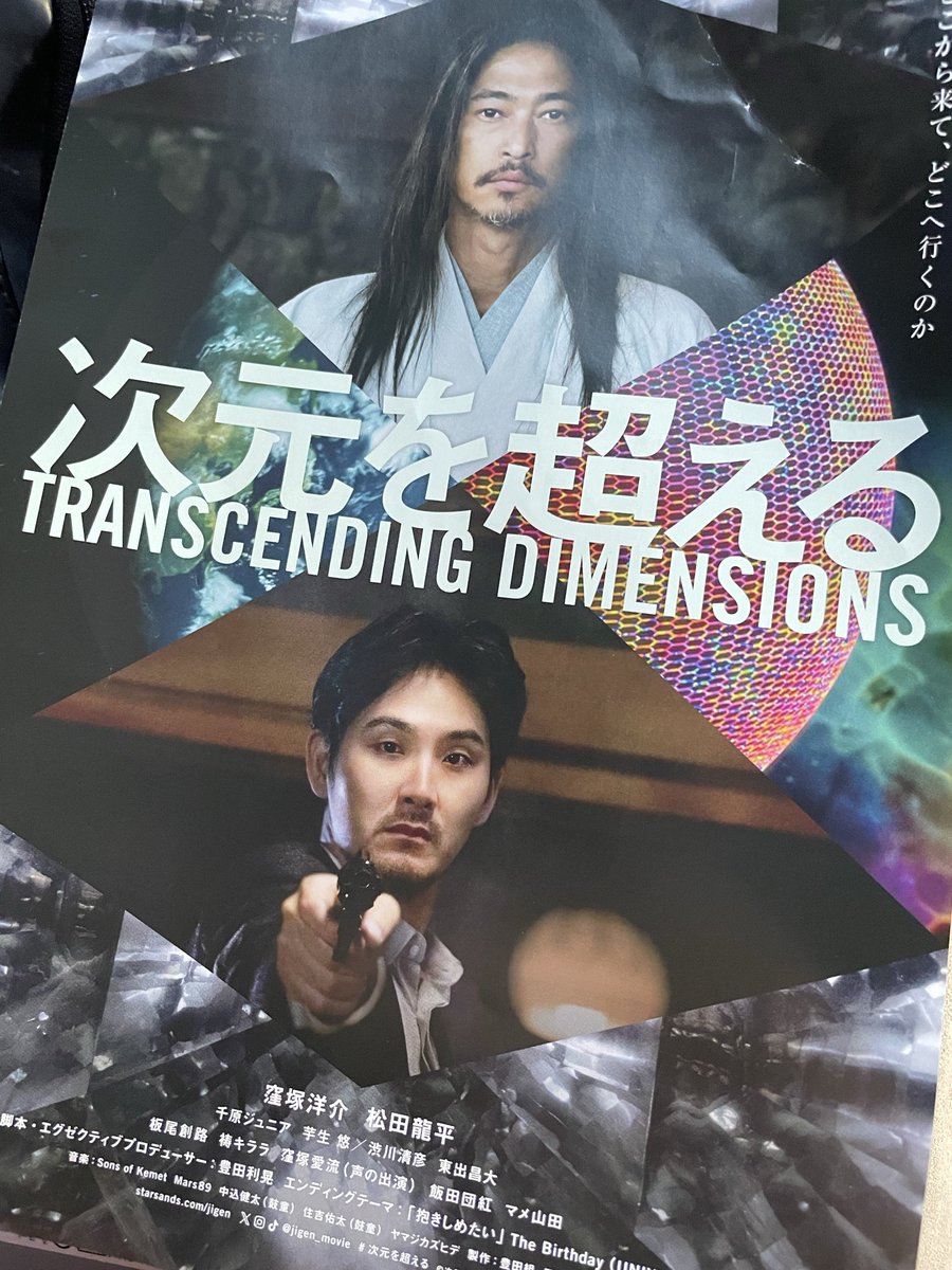 今日はお休みいただいて、 心の休養をしてまいりました。 今年の漢字は