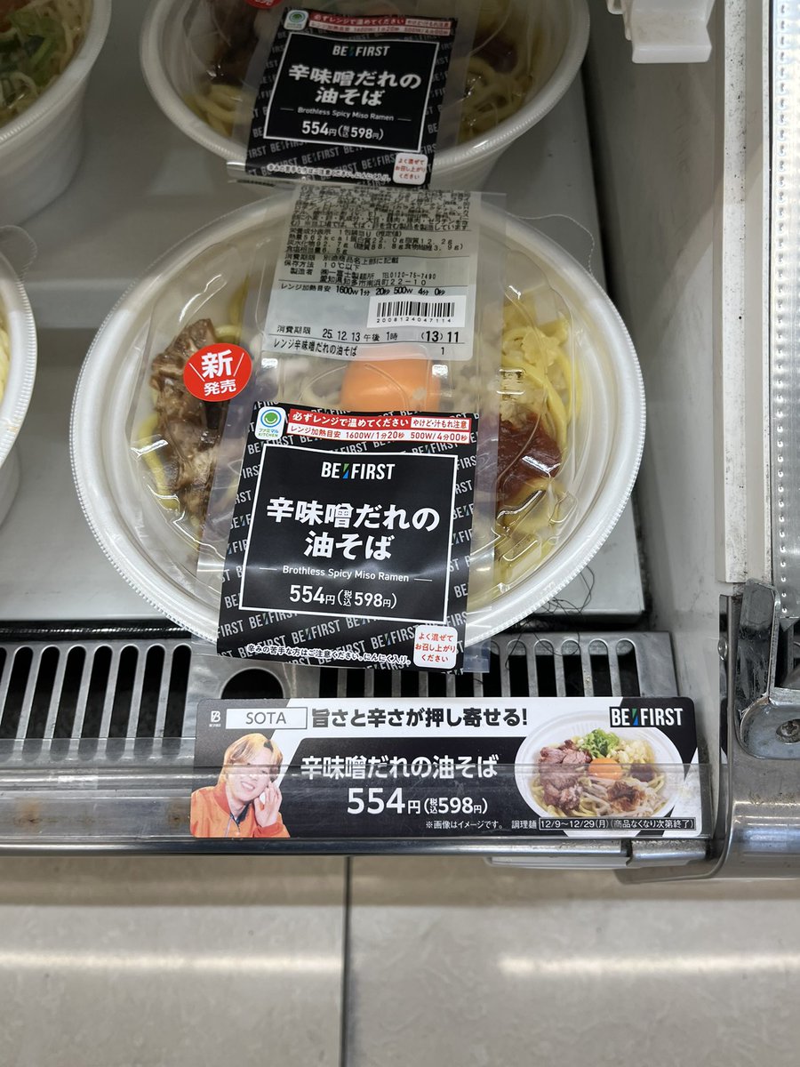 Risa＊ (@sky___bf) / Posts / X