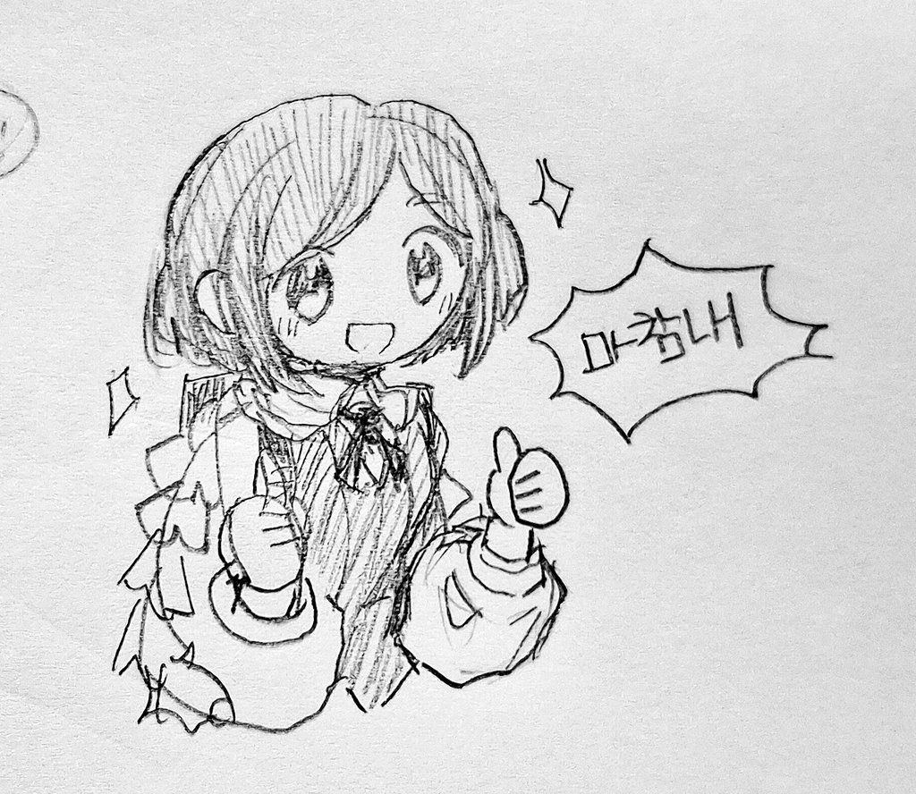 오랜만
도해센 엔딩봄
#popn_art