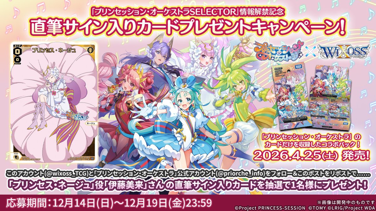 うぉ‼️豪華すぎる‼️✨