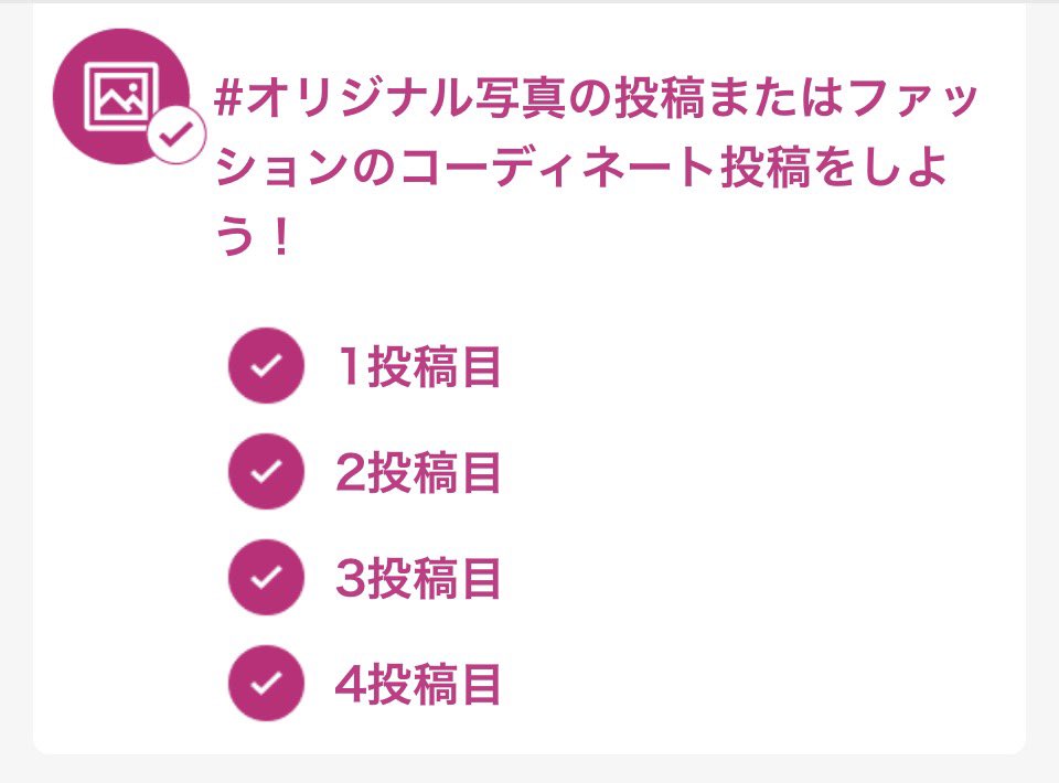 ✧まページ 4/10までのお取り置き みみ