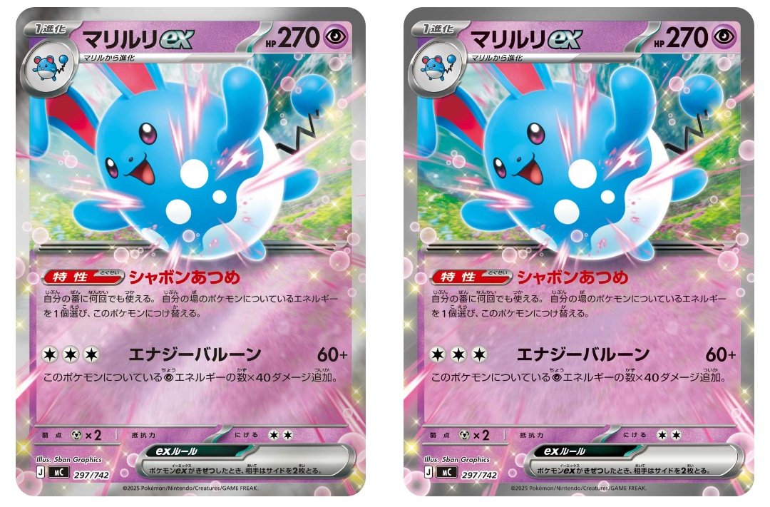 最近ポケカ始めた人へ スタートデッキ100には特殊加工とノーマル仕様の