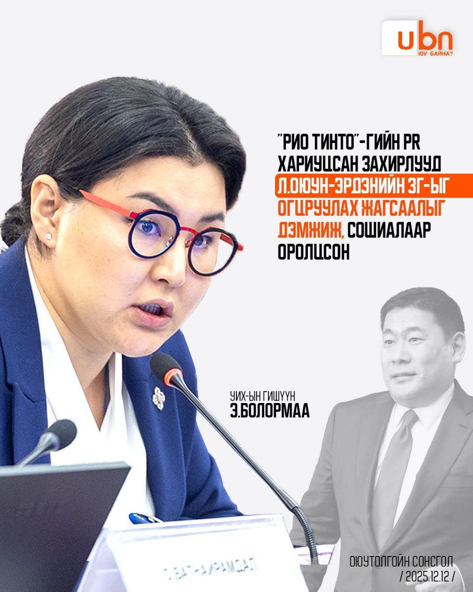 Буруу ишэлсэн сүх шиг, бухын хүзүүнээс хэцүү болсон энэ хэдэн балайгаас даруй түргэн салаач ээ!