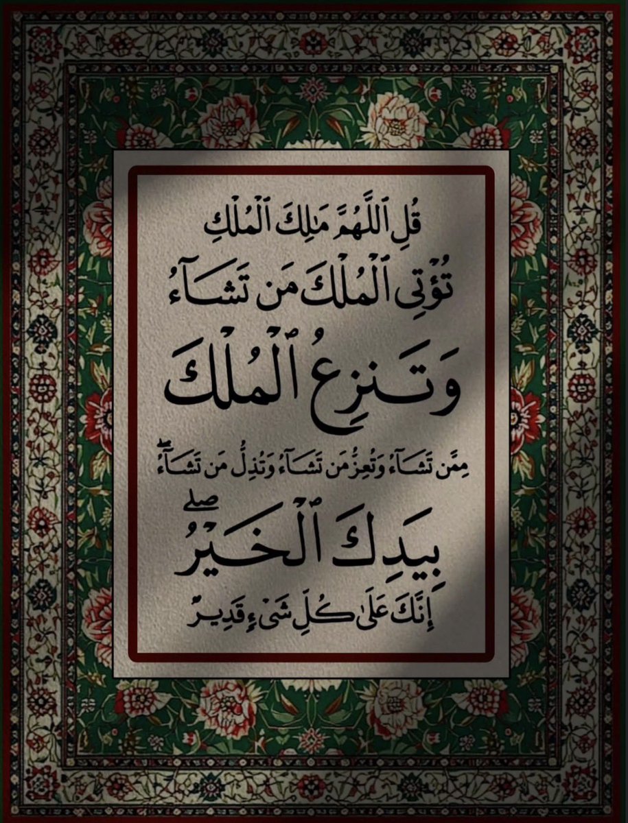 محاسن tweet media