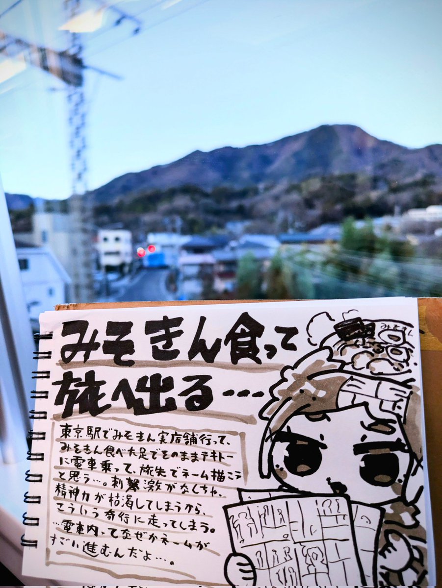 かなしみ@はじめてですわぁ〜！連載中！コミケ1日目東メ14b