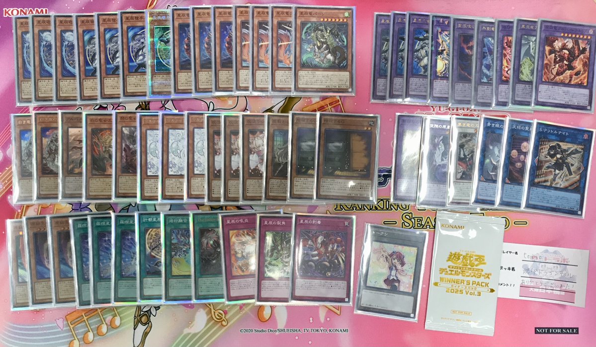 ㅤ ◤#からふだ◢ ㅤ ⚔ 優勝 touno 【烙印ドラゴンテイル】 ⚔ ⚔ 12