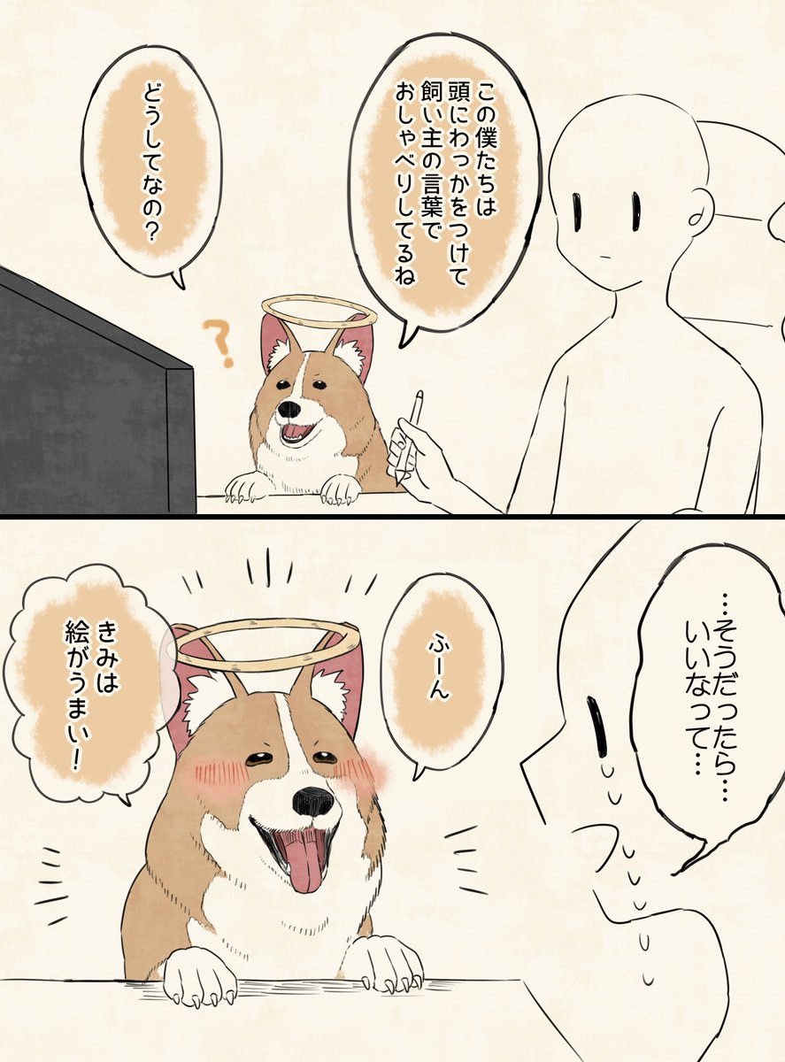 桜プリン@ソウギさん発売中！ (@kuiruri) on Twitter photo 
