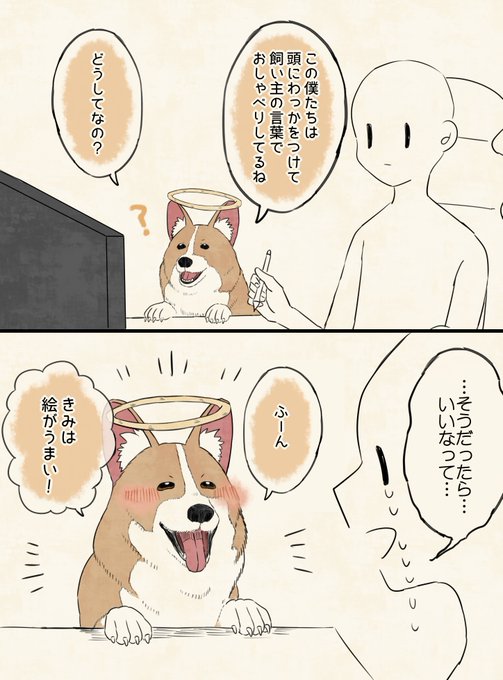 話題性ランキング : 週間 : 7ページ | ツイコミ(仮)