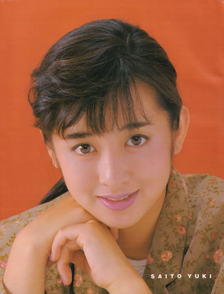 月刊ドリブの斉藤由貴さん。 1～2年目頃の由貴さんと言えば、表紙の