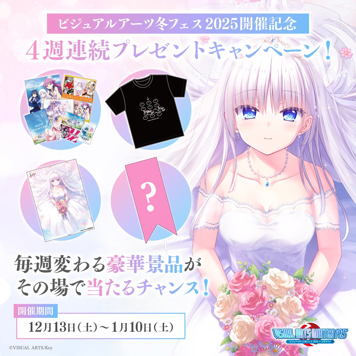 このアクリルパネル、切実に販売して欲しいです！