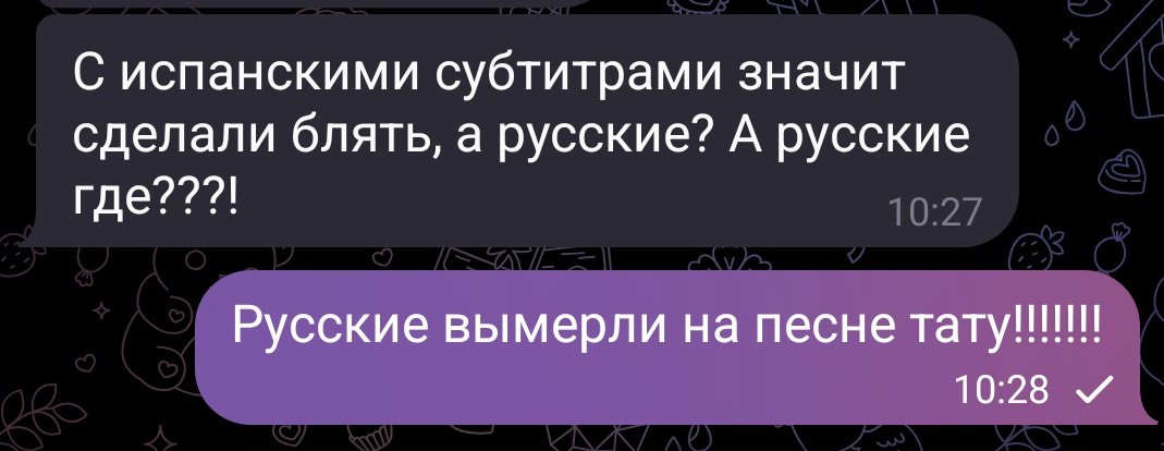 nemalovero's tweet image. Да не будет русских субтитров!!!