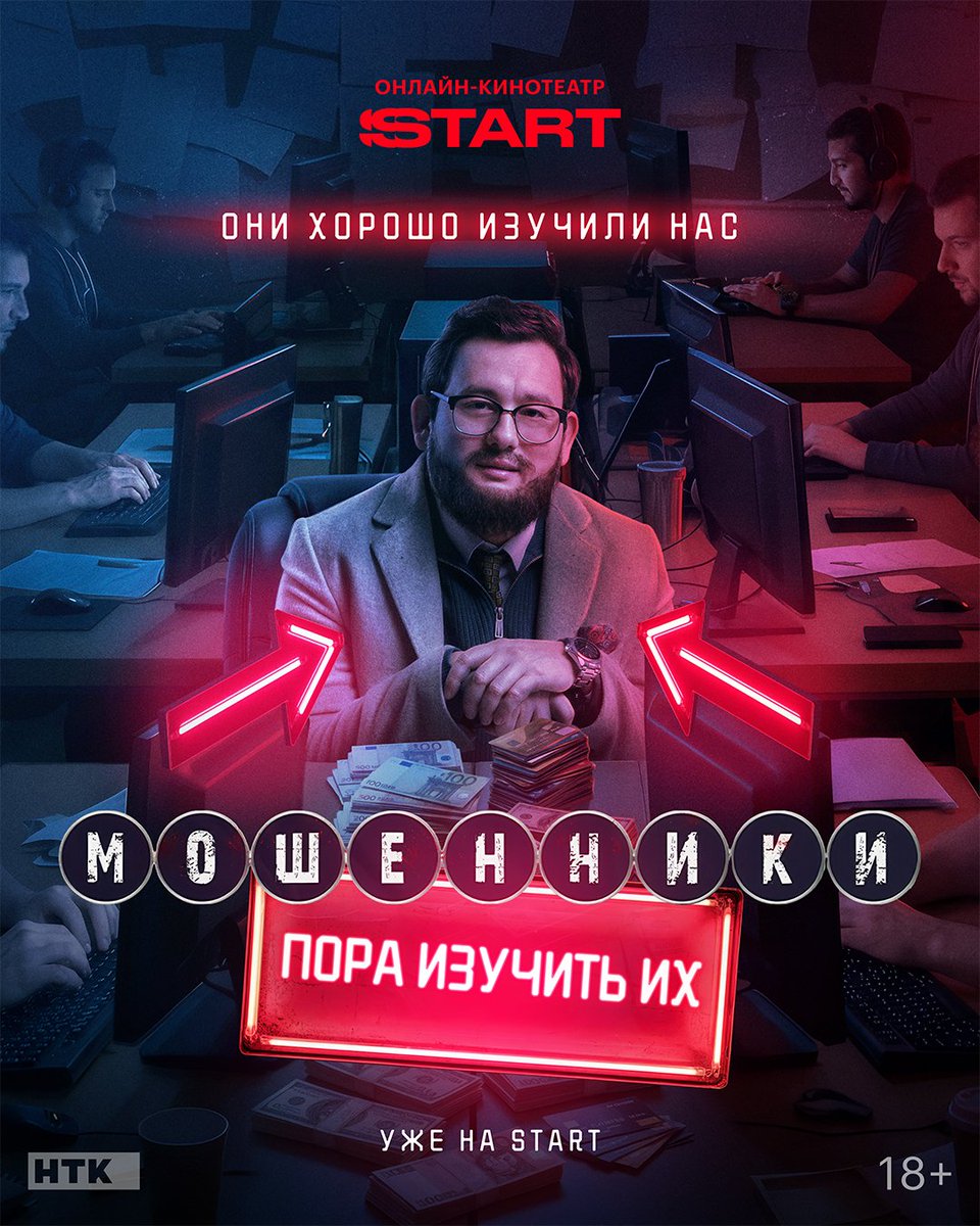 start.ru tweet media